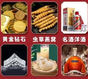 攀枝花市回收黄金