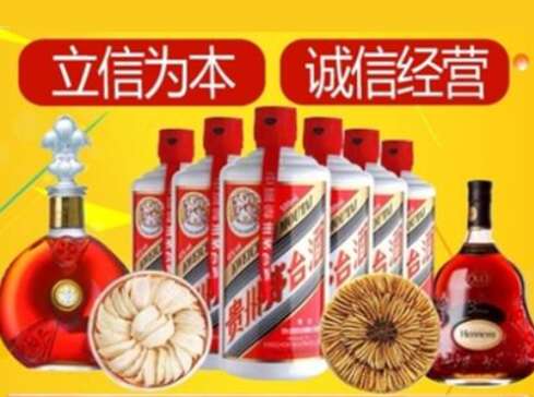 攀枝花市回收礼品虫草洋酒